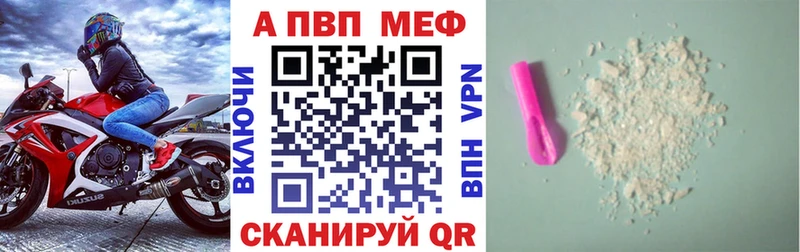купить сайты Дюртюли APVP крисы CK