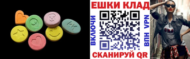 Ecstasy XTC  Дюртюли 