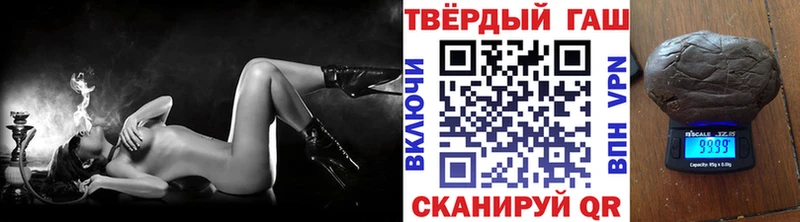 Гашиш гарик  что такое наркотик  Дюртюли 