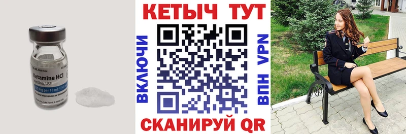 OMG ТОР Дюртюли КЕТАМИН ketamine где продают