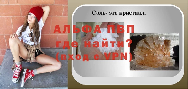 винт Гусь-Хрустальный