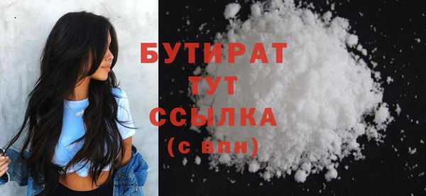винт Гусь-Хрустальный