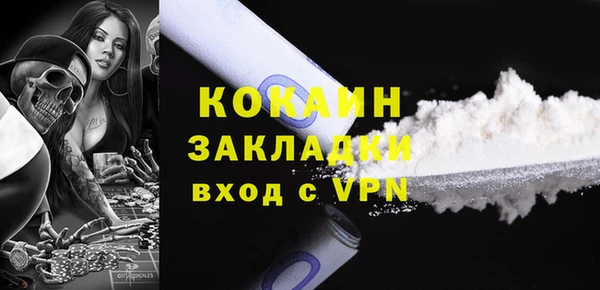 мяу мяу кристалл Володарск