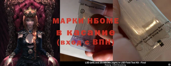 винт Гусь-Хрустальный