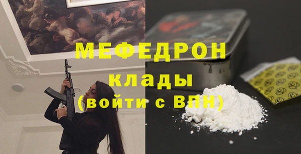 трава Горнозаводск