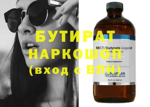 спиды Горно-Алтайск
