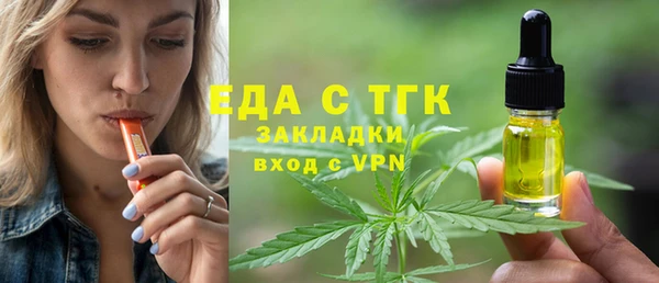 каннабис Горняк
