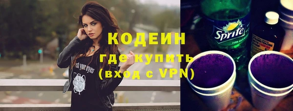 трава Горнозаводск