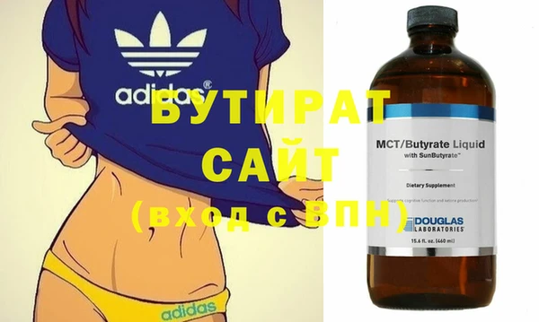 спайс Гусев