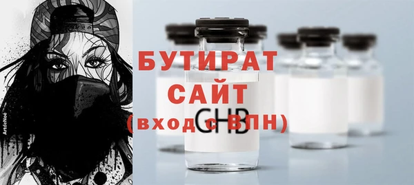 кокаин Волосово