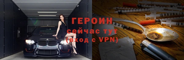 трава Горнозаводск