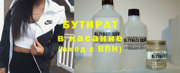 ПСИЛОЦИБИНОВЫЕ ГРИБЫ Гусиноозёрск