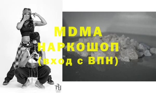 каннабис Горняк