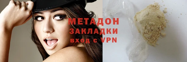 спиды Горно-Алтайск