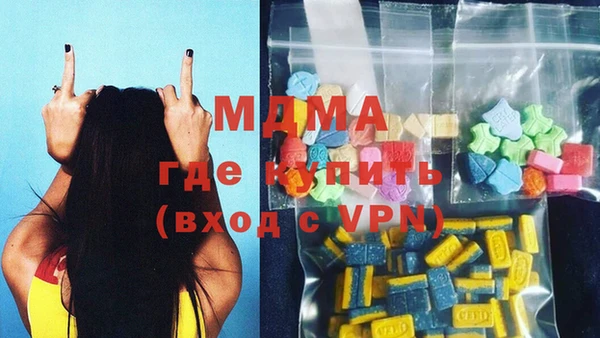 трава Горнозаводск