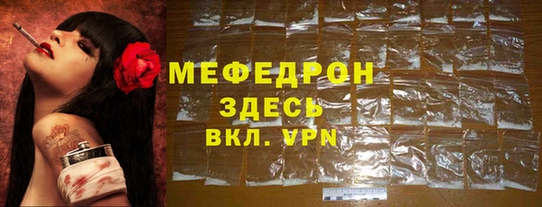 ПСИЛОЦИБИНОВЫЕ ГРИБЫ Гусиноозёрск