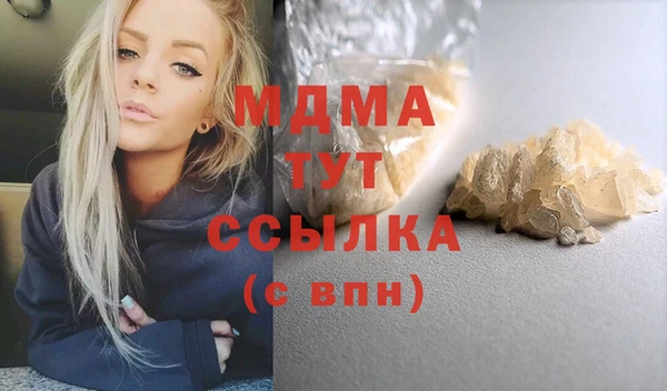 спиды Горно-Алтайск