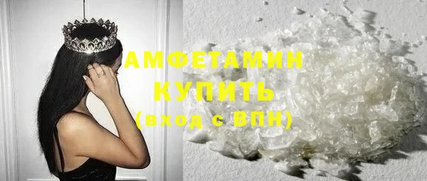 ПСИЛОЦИБИНОВЫЕ ГРИБЫ Гусиноозёрск