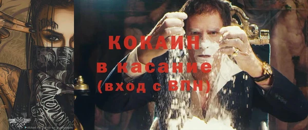 спиды Горно-Алтайск