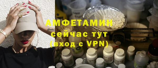 трава Горнозаводск