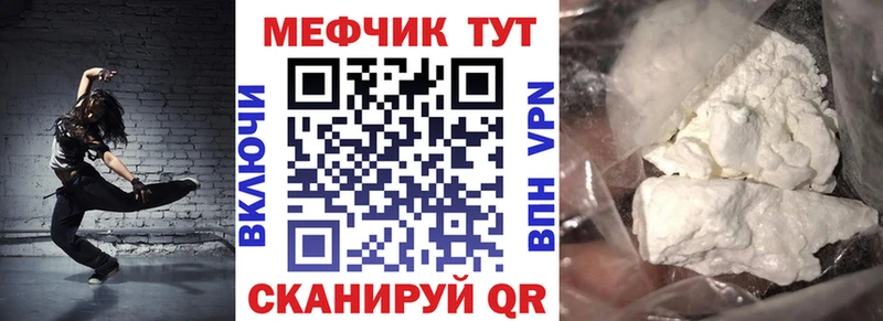 Меф мука  hydra зеркало  Дюртюли 