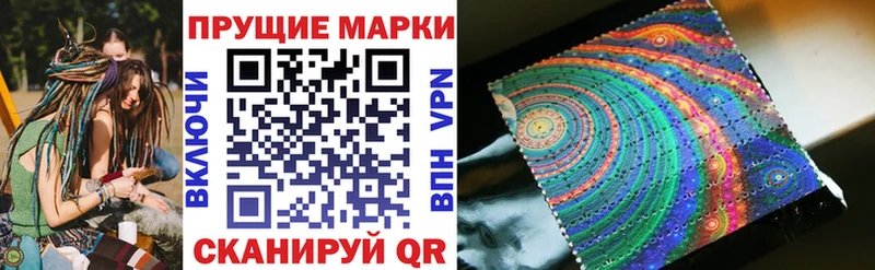 Марки N-bome 1,8мг  кракен ONION  Дюртюли  купить наркотик 
